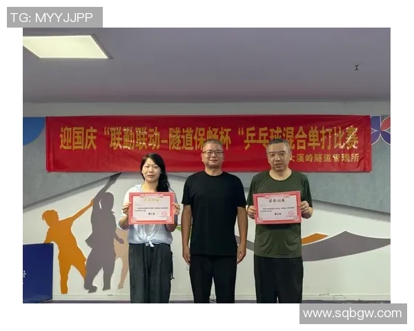 杭州乒乓球队节奏探讨：技术与团队协作的完美结合