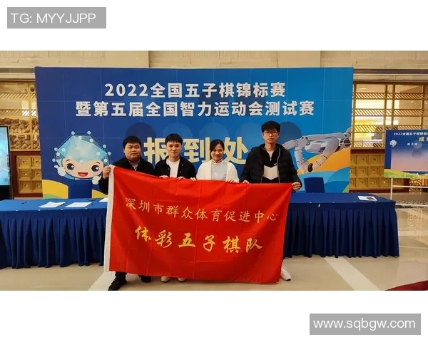 深圳乒乓球队在全国锦标赛积分榜上以53分稳居第一展现强劲实力 深圳乒乓球队在全国锦标赛积分榜上以53分稳居第一展现强劲实力