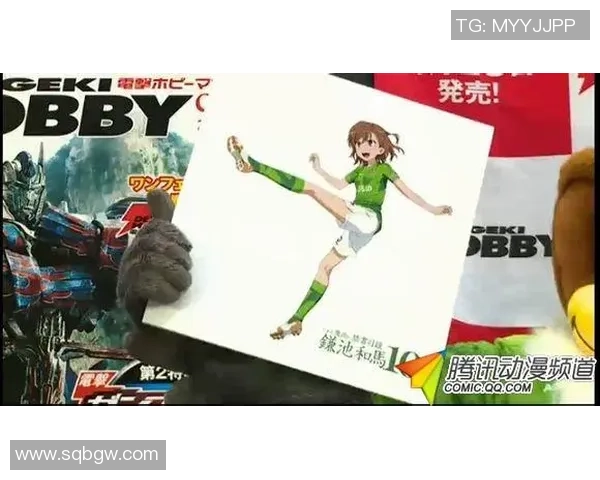 足球明星漫画画册:畅游绿茵场的英雄传奇与激情瞬间 足球明星漫画画册:畅游绿茵场的英雄传奇与激情瞬间