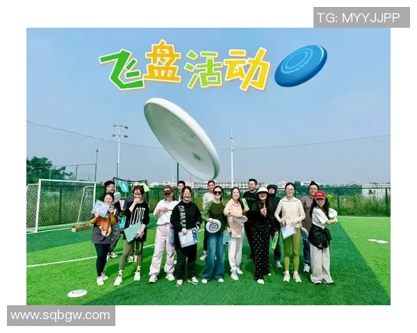 对话周芳:谈飞盘生涯_1 对话周芳:谈飞盘生涯_1