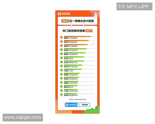 权威发布：排球技术实力榜单