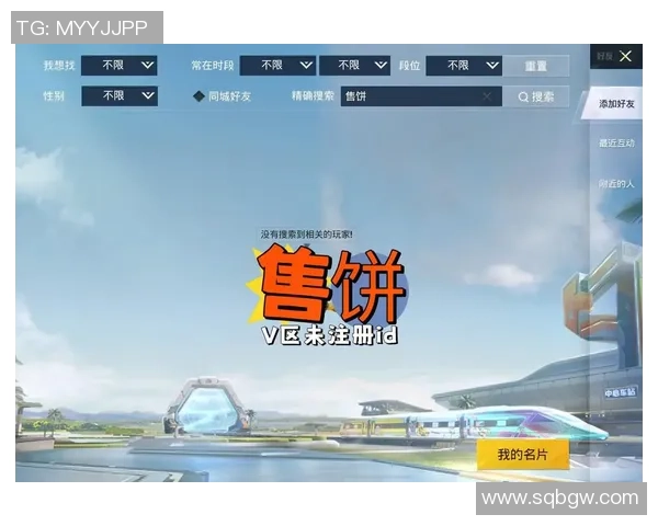 和平精英评论：IG的控制得失