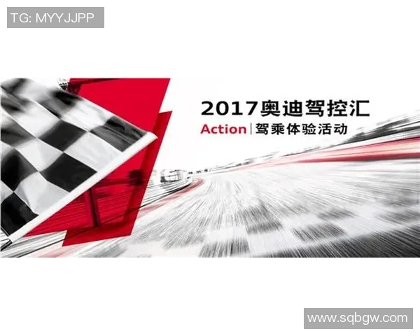 重磅专题：西安极限运动队的控制革新